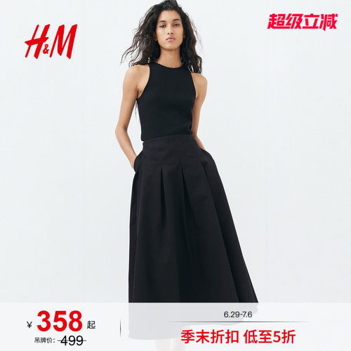 商场同款