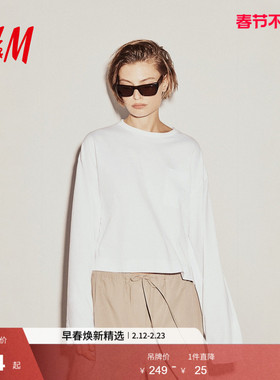HM Studio Essentials女装T恤2026春季新款宽松口袋上衣1325863