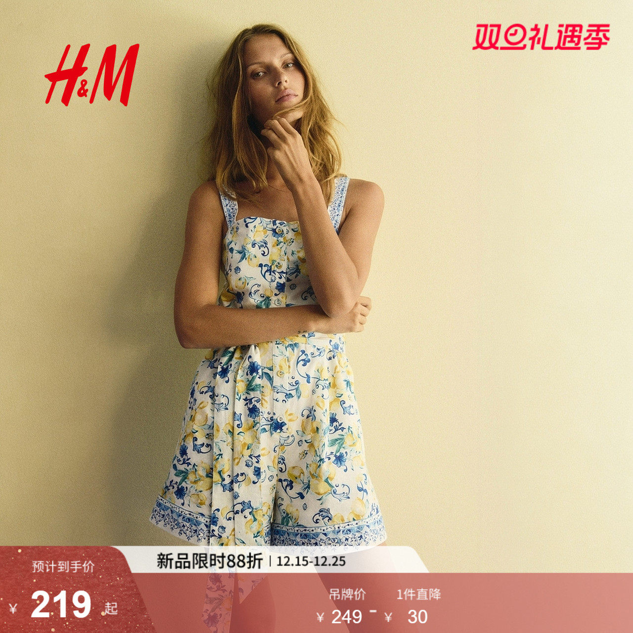 HM连体衣2025年冬季新款女装时尚棉质府绸连身短裤128514