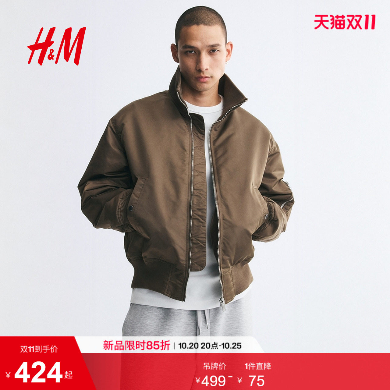HM男装棉衣2026秋季新款夹棉飞行员夹克尼龙外套棉服上衣1344372