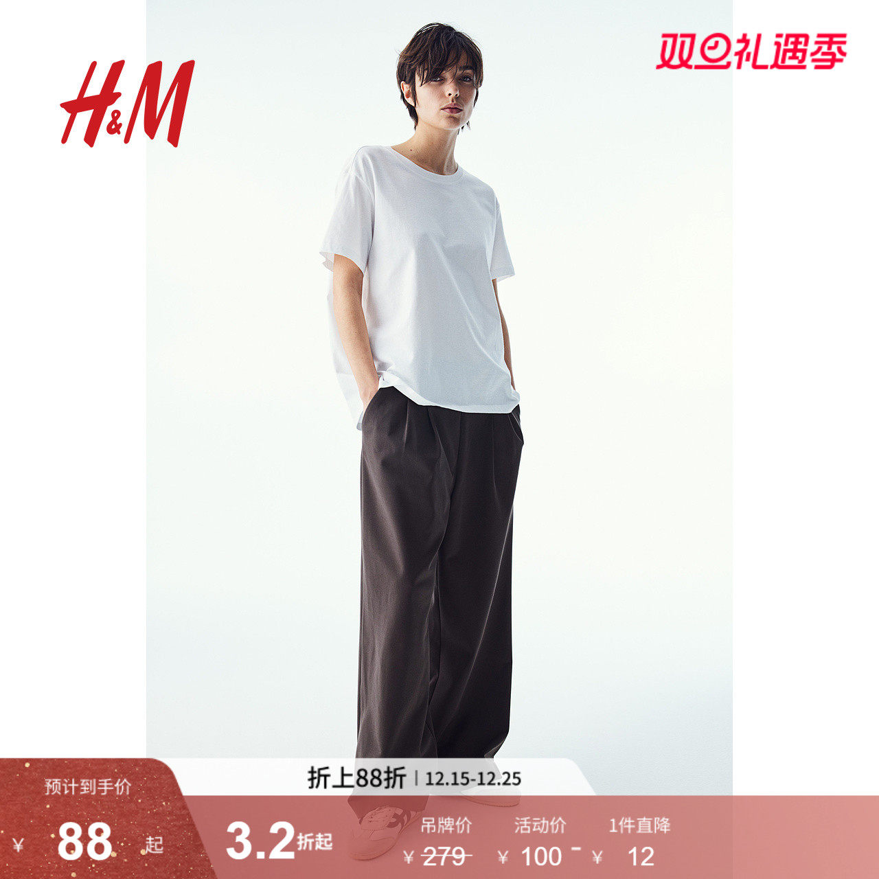 HM女装休闲裤2025气质简约高腰宽松直筒通勤商务西裤长裤126