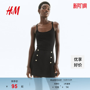 短裙裤 HM春季 休闲前扣式 时尚 1295117 女装