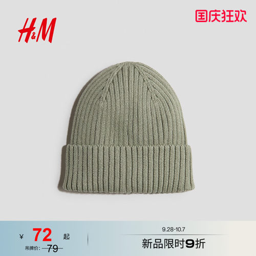 商场同款