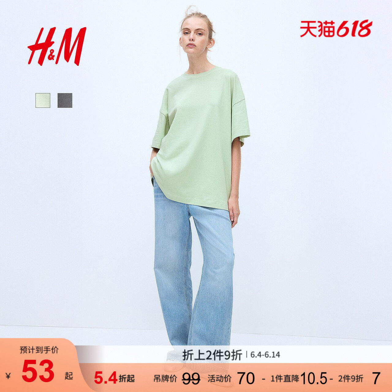 HM女装T恤夏季时尚休闲休闲汗布罗纹领口大廓形T恤1137208