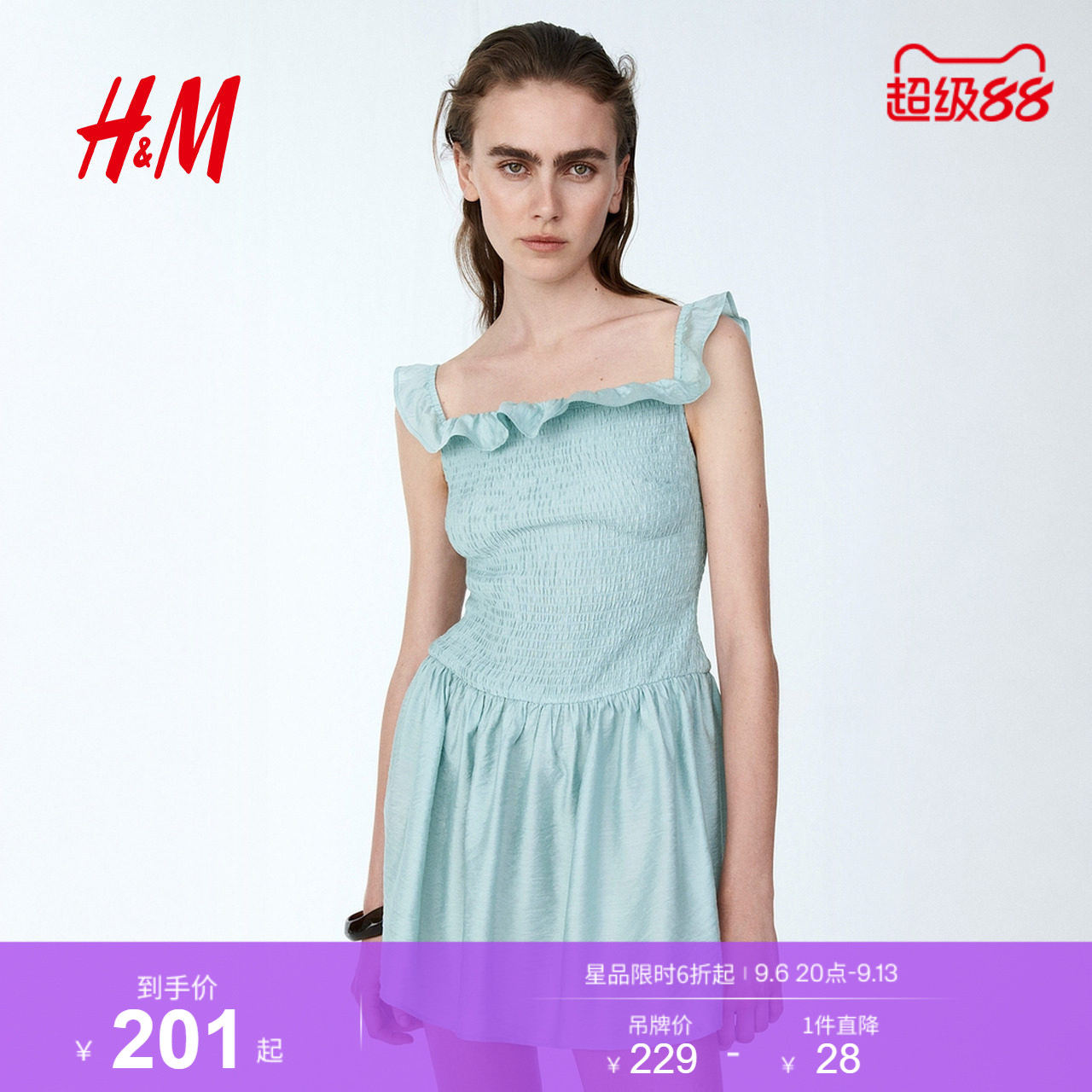 HM女装连衣裙2026夏季新款小碎花掐腰一字肩连身裙喇叭裙1338367图片