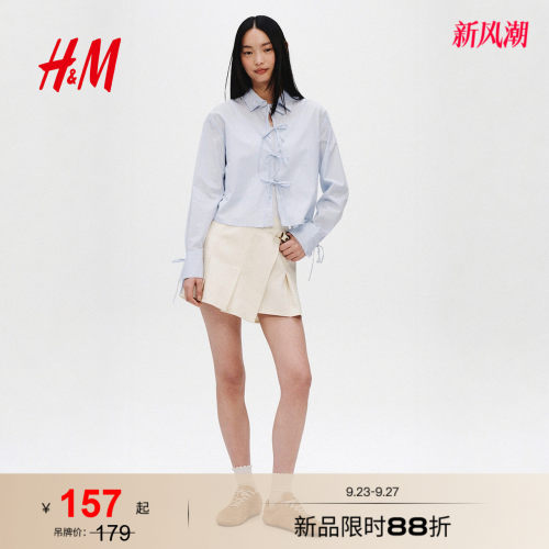 商场同款