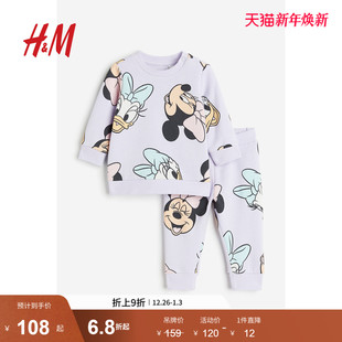 婴儿女婴套装 HM童装 2件式 冬季 1103388 舒适卫衣长裤 迪士尼系列