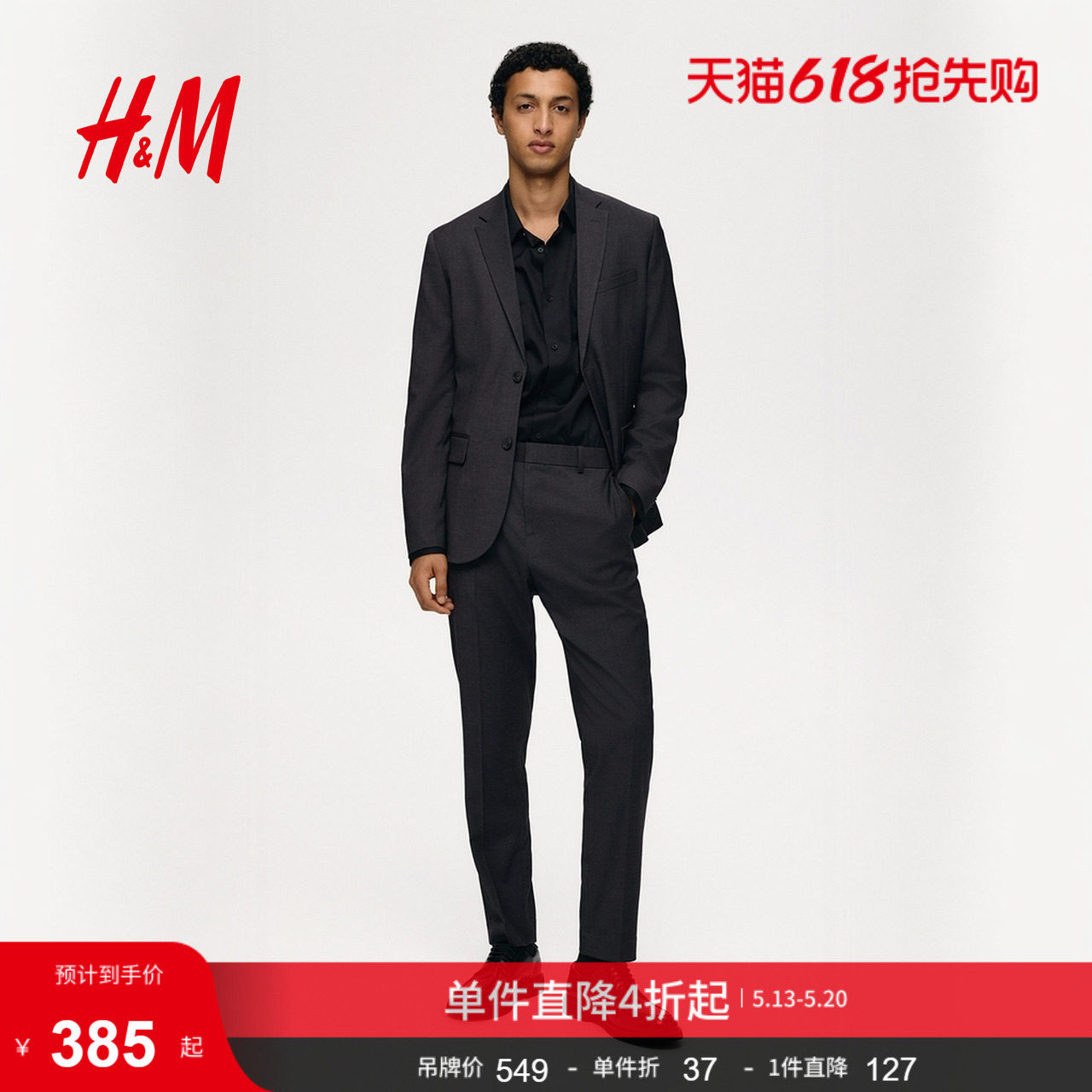 HM男装西装夏季职业通勤法式合身长袖商务正装西服外套1250484