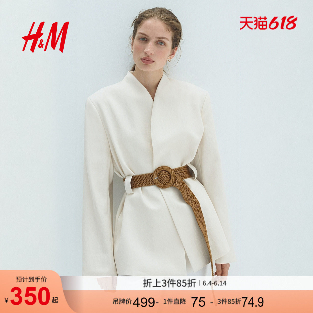 HM2026夏季新款女装配腰带无翻领休闲西装1339146
