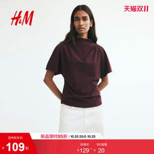 HM女装T恤2026秋季新款垂褶立领内搭打底宽松版高翻领上衣1351840