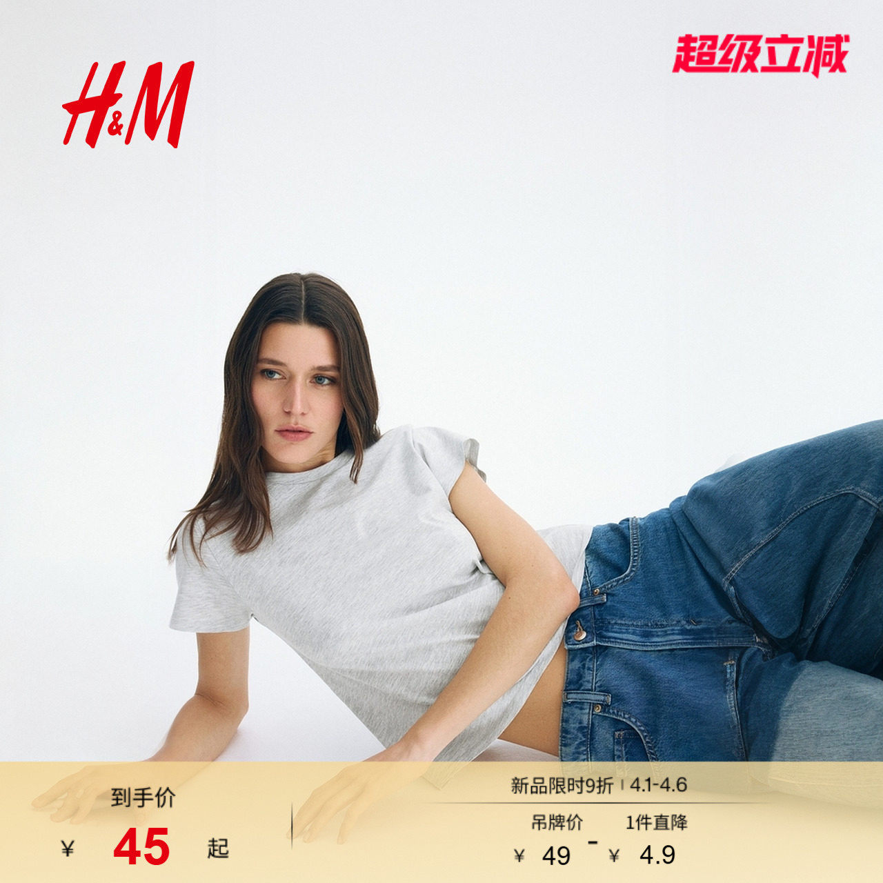 HM女装T恤2026春季新款简约风时尚短袖圆领浅春系棉质T恤1270848