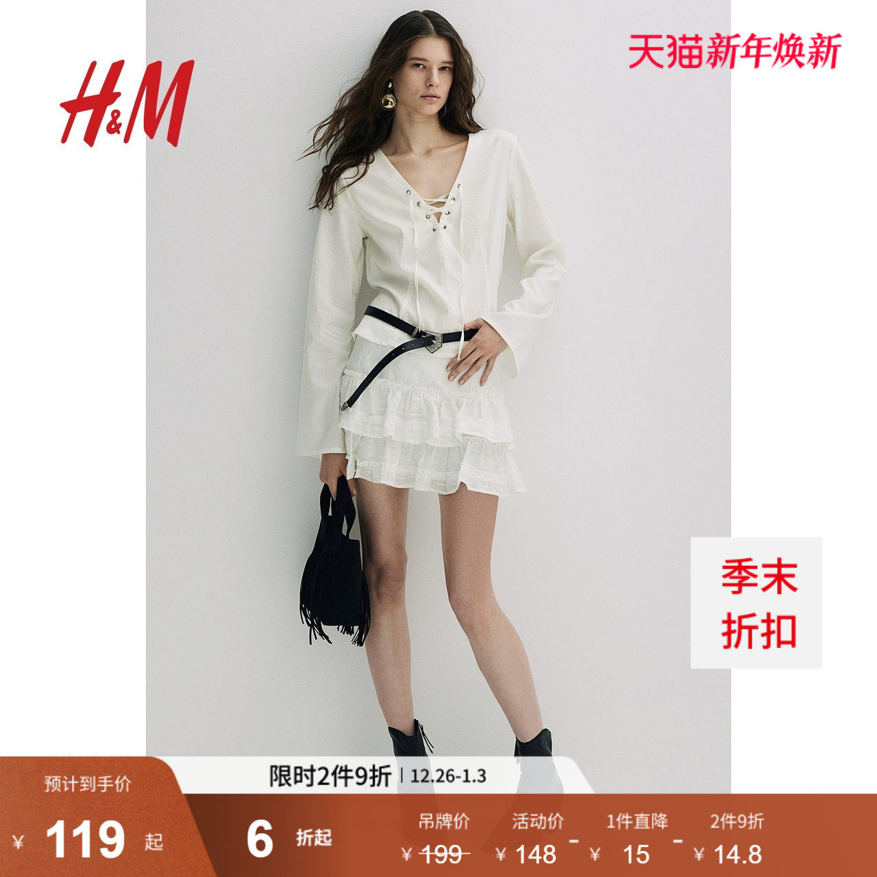 HM女装衬衫2025冬季新款V领长袖法式黑白穿搭宽松系带上衣12