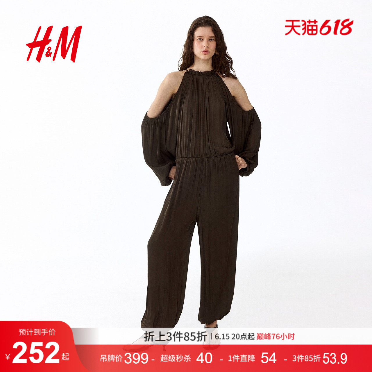 HM2026夏季新款女装露肩缎质连身裤1336973
