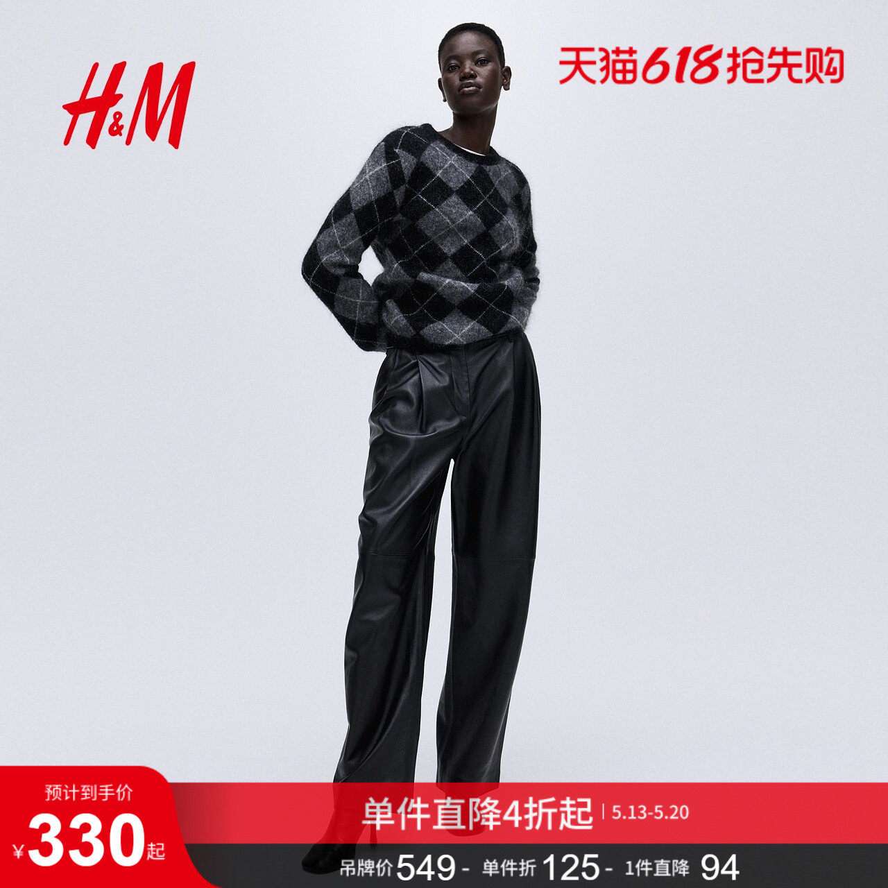 HM女装马海毛混纺套衫1316311