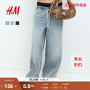 柔软丹宁简约长裤 HM女装 松紧腰时尚 水洗阔腿牛仔裤 1237416 牛仔裤
