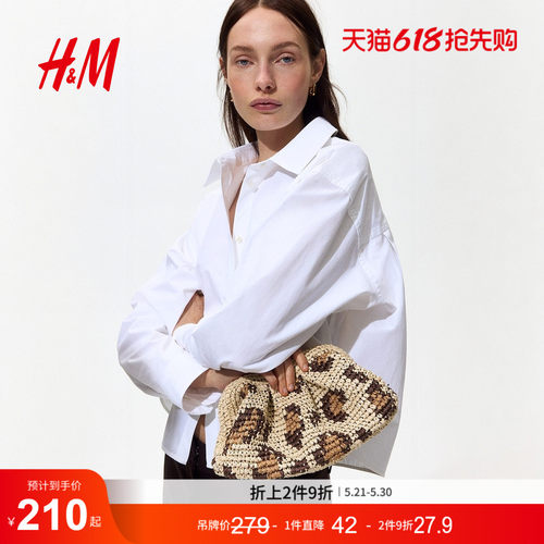 线上销售