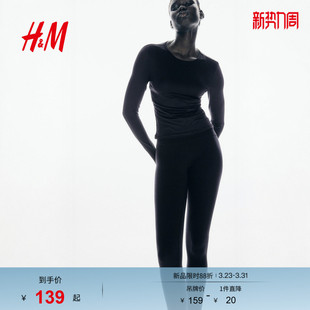 气质简约柔软汗布打底裤 HM女装 时尚 子春季 1301061 裤