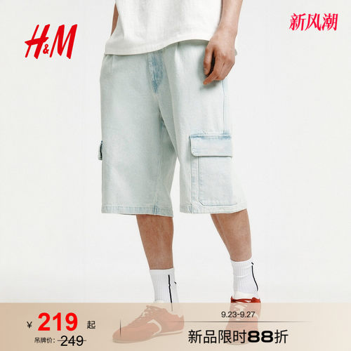 商场同款