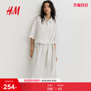 HM女装连衣裙2026夏季新款绑带收腰系带衬衫式条纹连身裙1345326