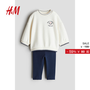 女婴2件式 HM童装 25冬季 新款 1263203 米妮卫衣打底裤 迪士尼系列
