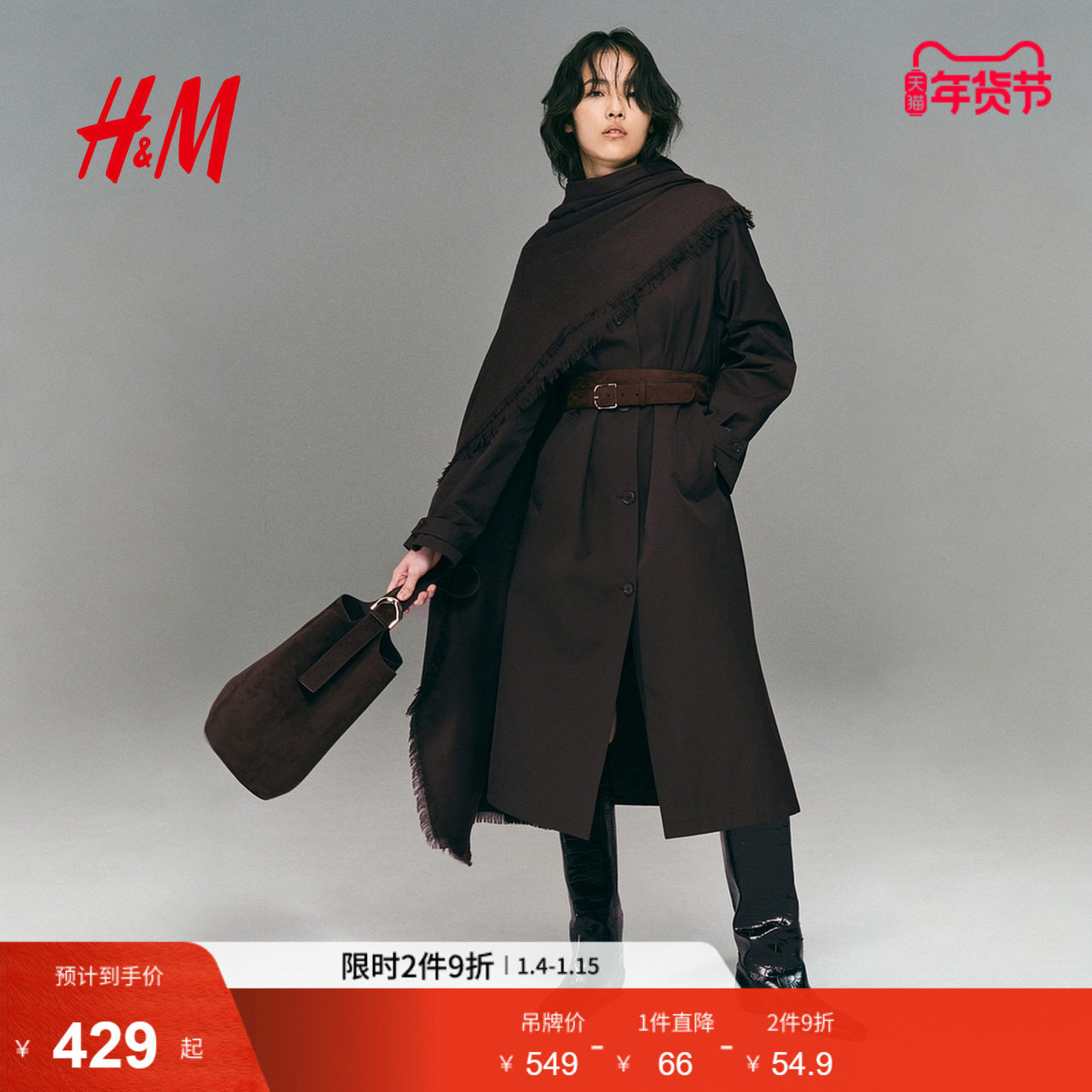 HM女装风衣2025秋季新款法式气质休闲外套梭织配腰带大衣1311900