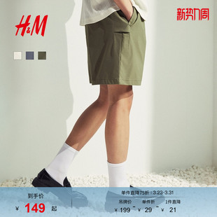 直筒宽松通勤舒适抽绳配侧兜尼龙短裤 春季 1245563 休闲裤 HM男装