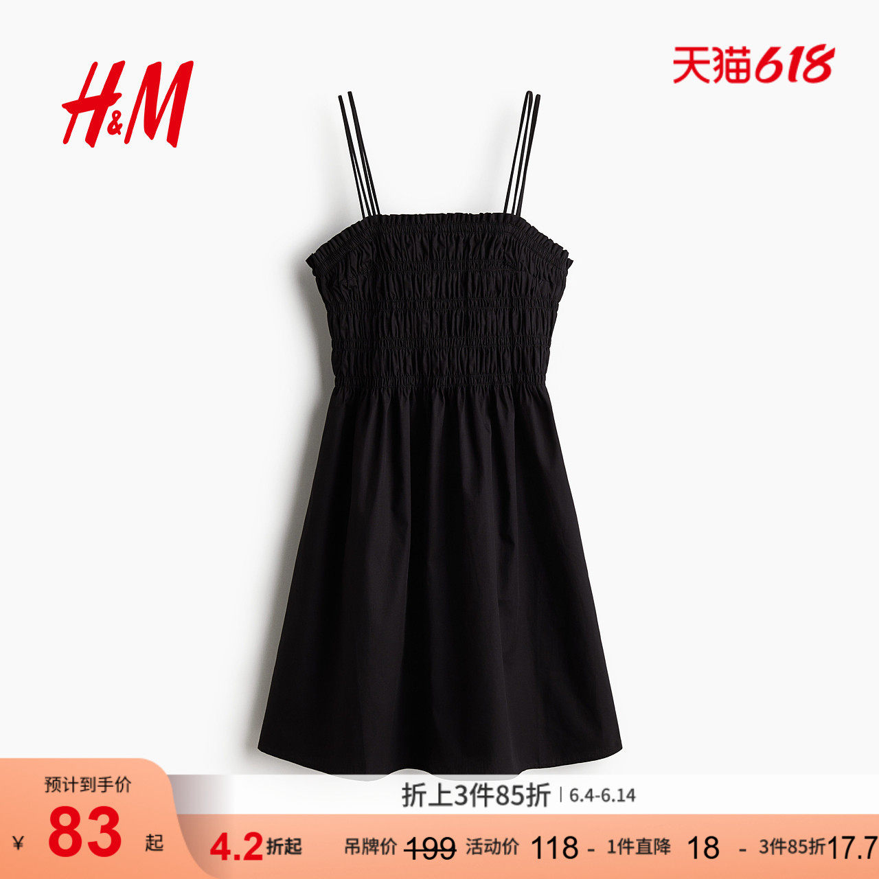 HM2026夏季新款女装上身缩褶棉质连衣裙1275782