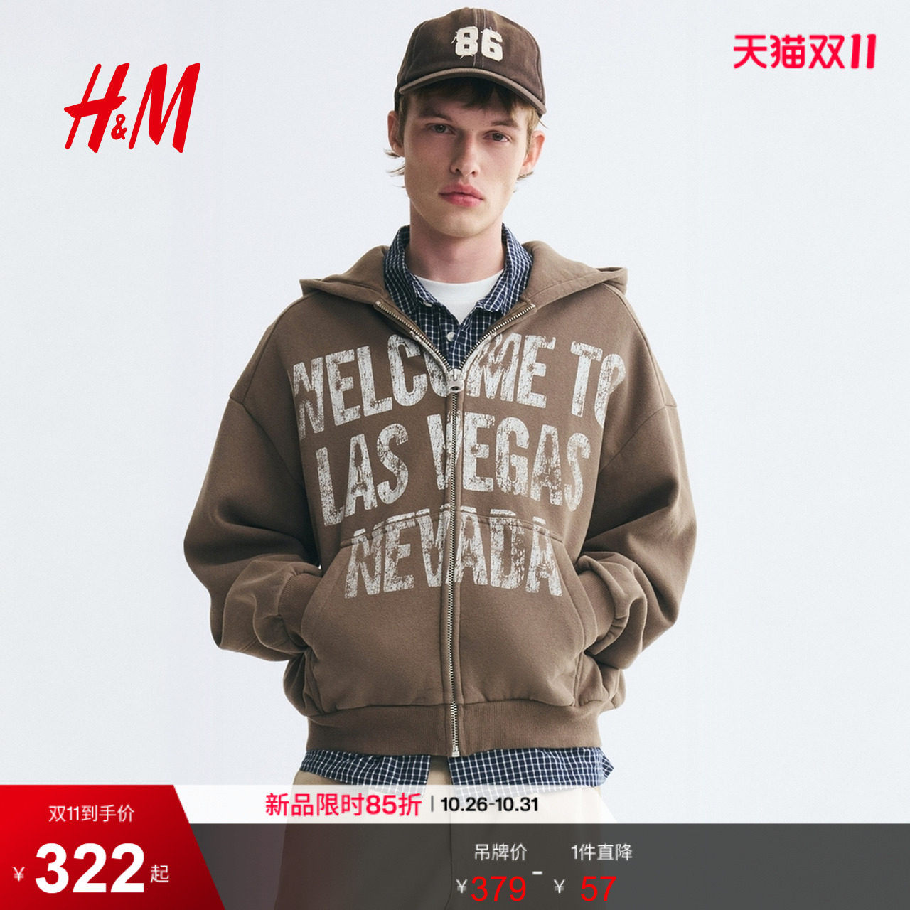 HM男装卫衣2026印花连帽美式字母加绒重磅拉绒内里上衣1337857