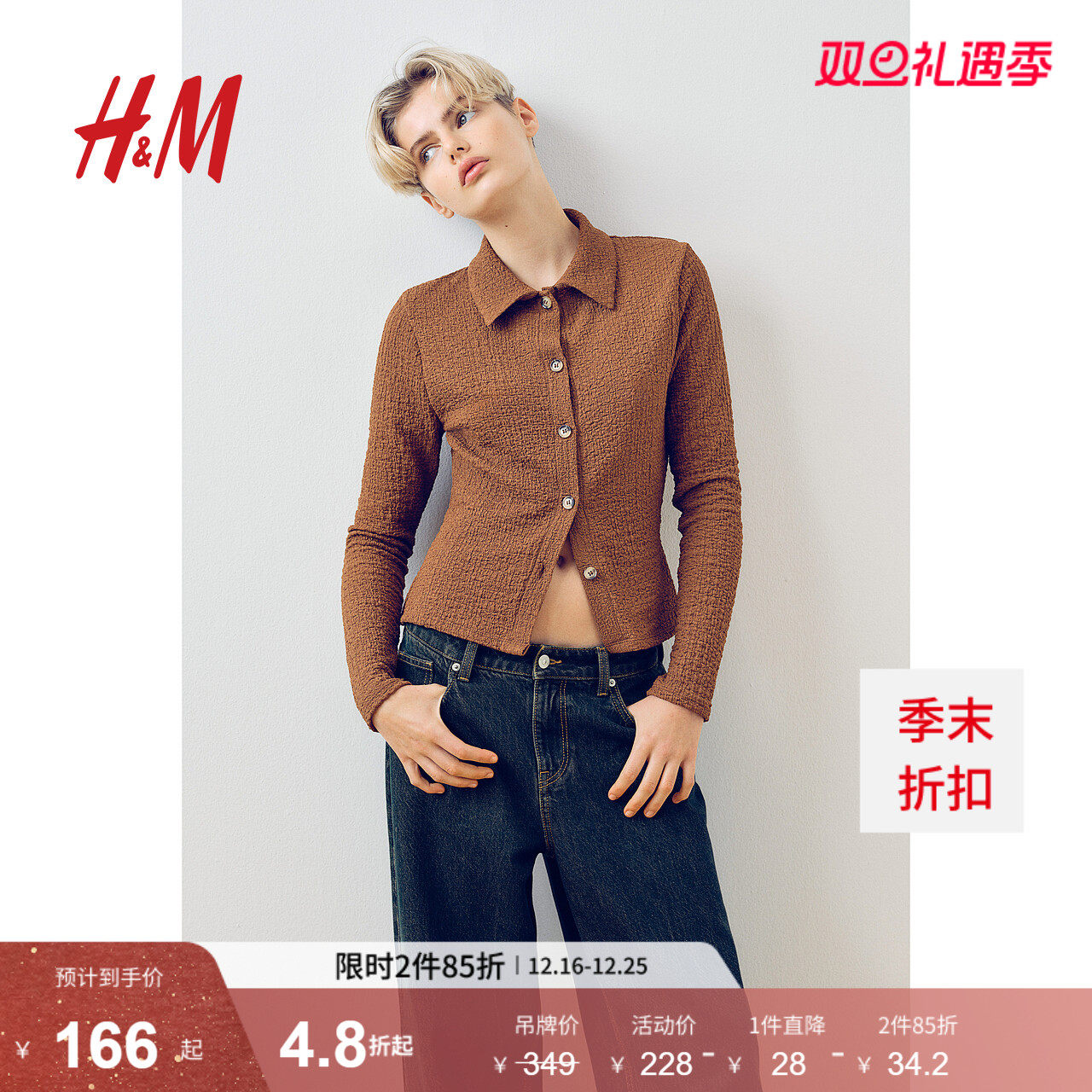 HM女装牛仔裤直筒复古牛仔裤宽松低腰时尚设计简约长裤123743