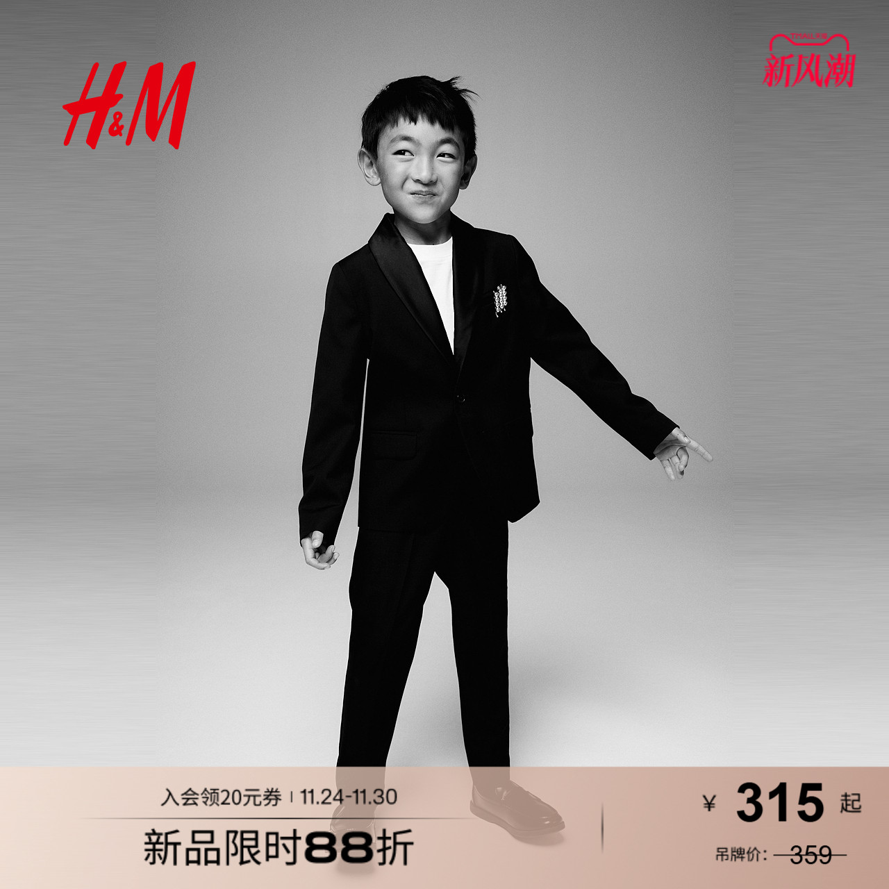 HM童装儿童男童西装秋季青果领单粒扣长袖礼服外套1193099