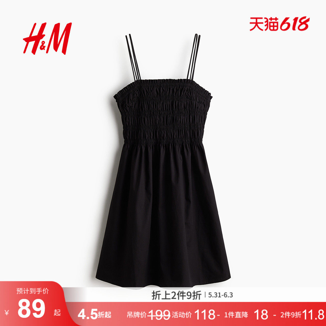 HM2026夏季新款女装上身缩褶棉质连衣裙1275782