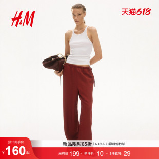 HM女装裤子2026夏季新款时尚直筒裤透气亚麻混纺抽绳长裤1333130