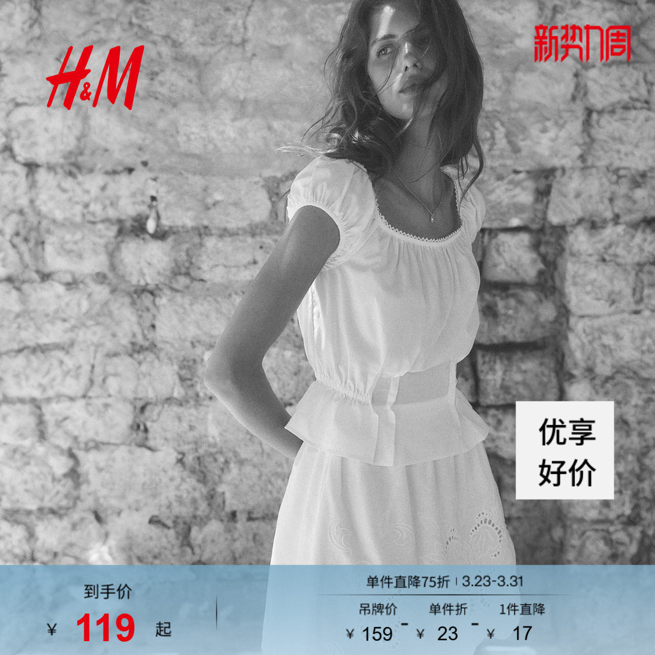 HM女装衬衫春季潮流时尚通勤商务休闲短衬衫1285133