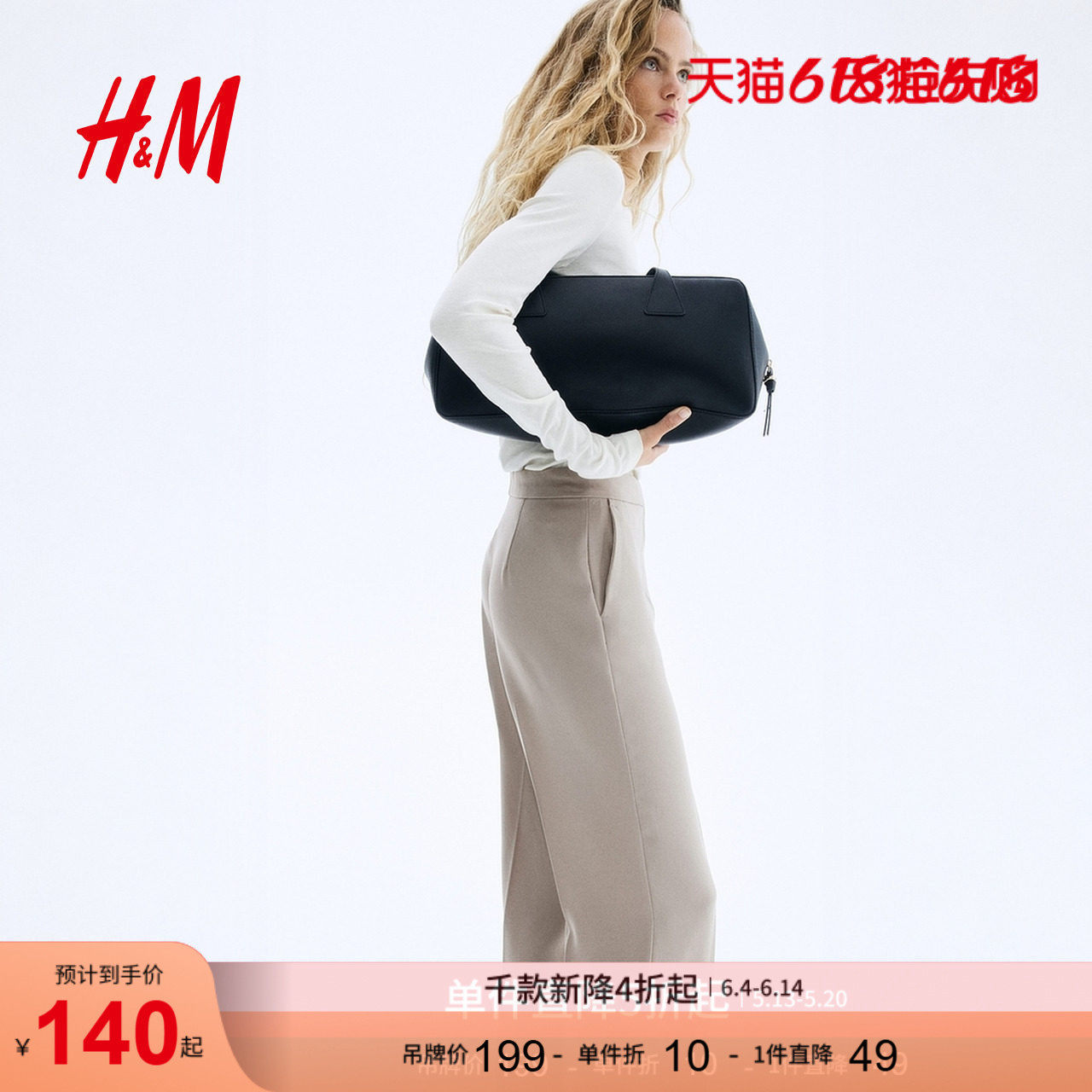 HM女装休闲裤夏季时尚潮流裤腿烫折直筒长裤1293556