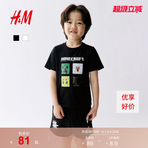 商场同款