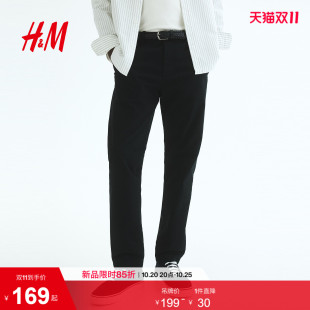 HM男装休闲裤2026秋季新款时尚通勤舒适修身版棉质休闲裤1341415