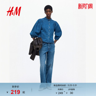 牛仔上衣1323691 女装 HM2026春季 新款