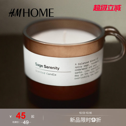 商场同款