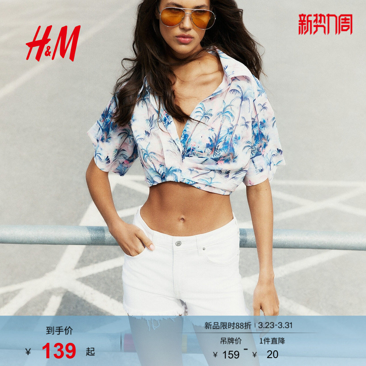 HM女装牛仔裤春季通勤高腰修身显瘦时尚牛仔短裤1266263