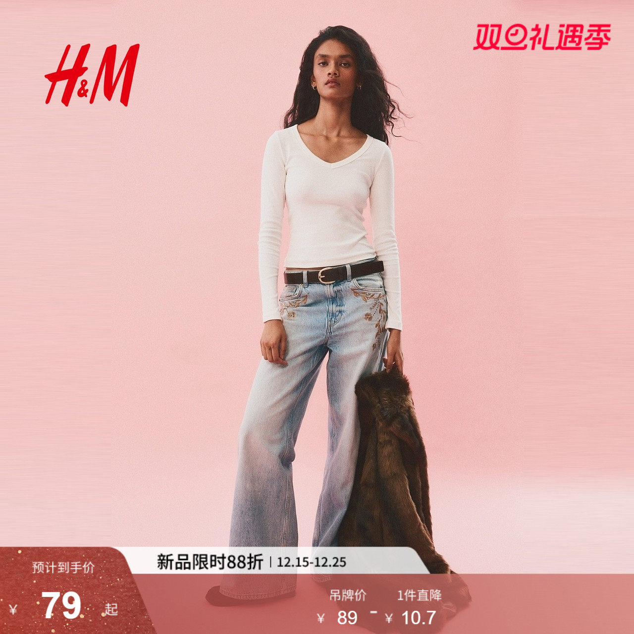 HM2025冬季新款女装V领棉质上衣1300928