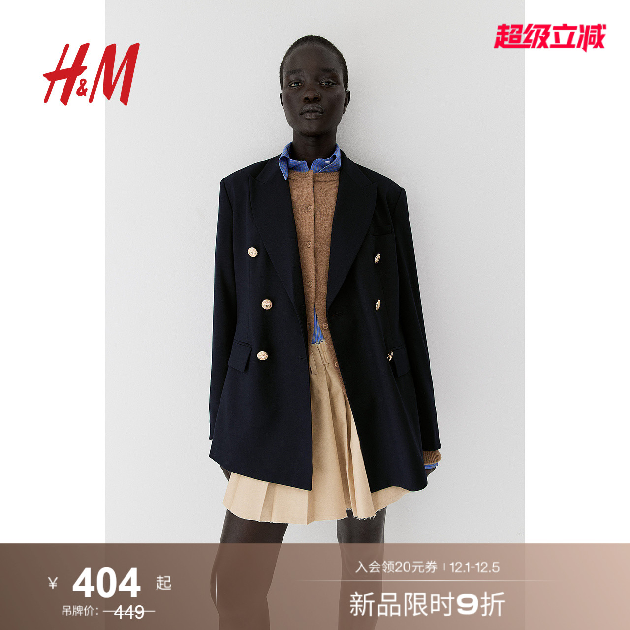 HM女装西装秋季双排扣休闲梭织驳领垫肩长袖外套1238991