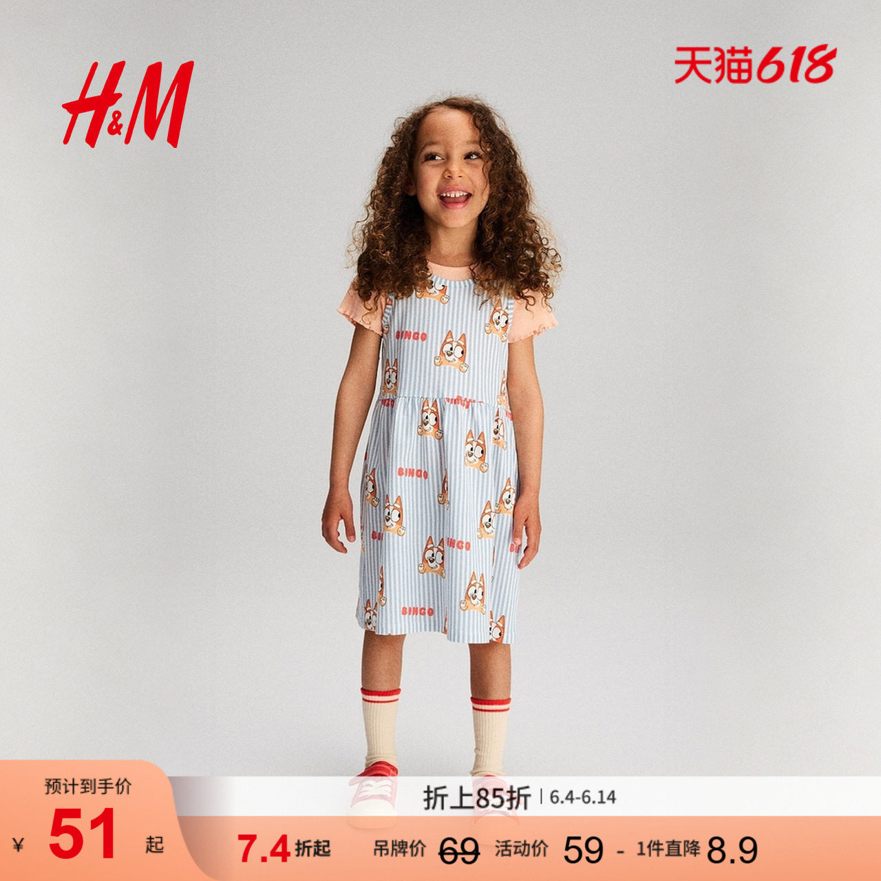 【三丽鸥系列】HM童装儿童女童裙子Hello Kitty印花无袖裙1154543