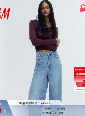 HM女装T恤冬季垂坠单肩气质时尚简约打底红色上衣1320141