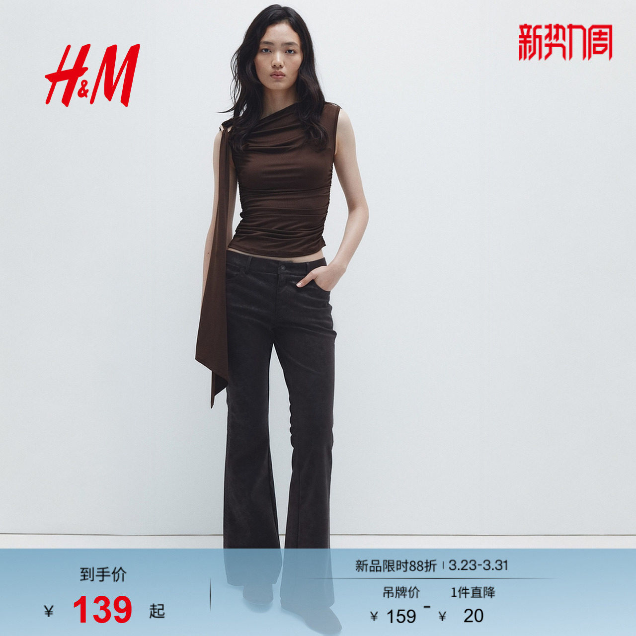 HM春季女装垂坠单肩上衣1301773