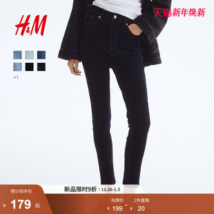 简约休闲舒适弹力高腰铅笔裤 HM女装 修身 2025年新款 1207354 牛仔裤