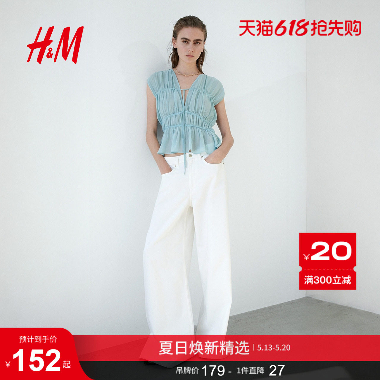 HM女装衬衫2026夏季新款时尚褶饰V领系带棉质无袖上衣1340