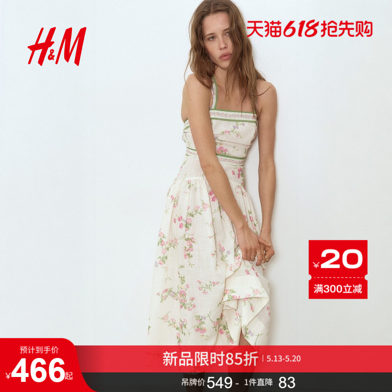 HM2026夏季新款女装系带连衣裙1329339
