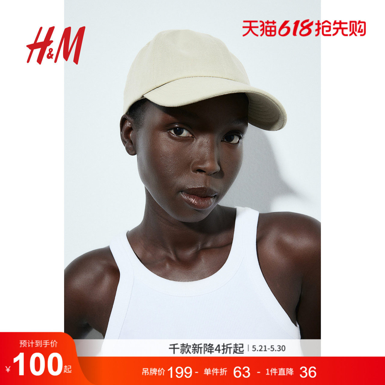 HM女士服饰配件帽子休闲亚麻棉质吸汗舒适调节扣鸭舌帽122027