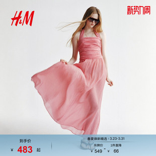 腰部堆叠静奢风碎褶挂脖喇叭裙1332192 新款 HM女装 连衣裙2026春季