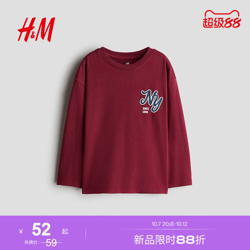 商场同款